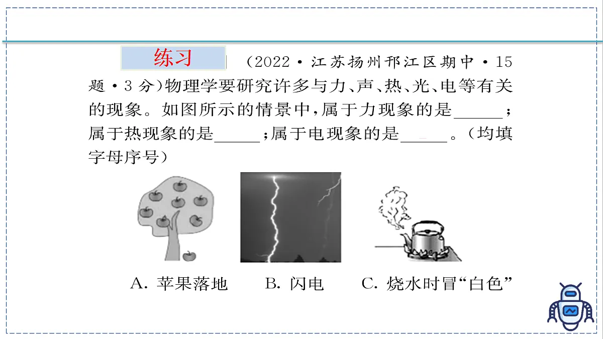 17328768第7页