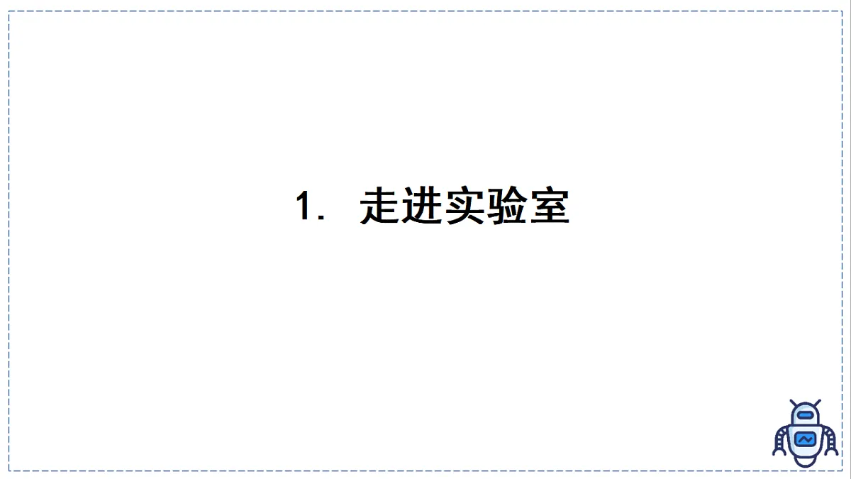 17328769第1页