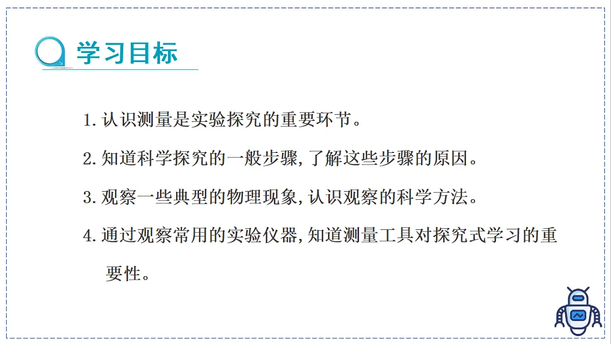 17328769第2页