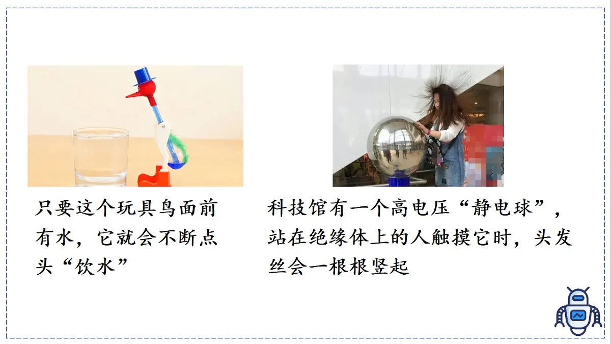 17328769第5页