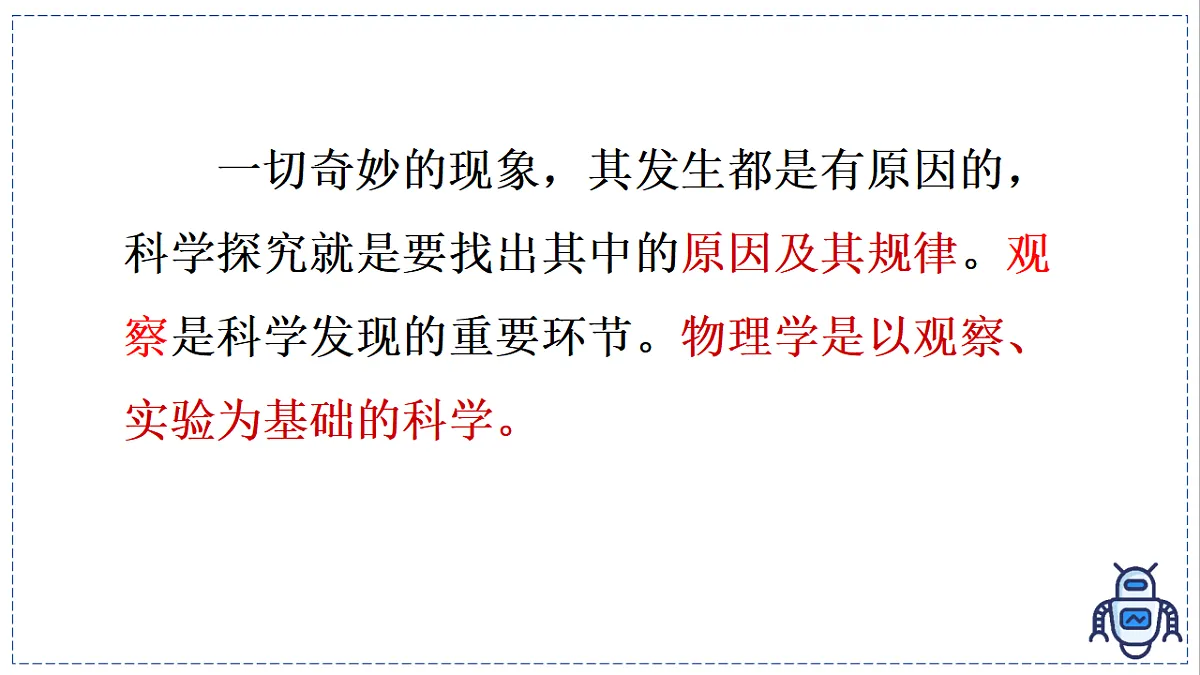 17328769第6页