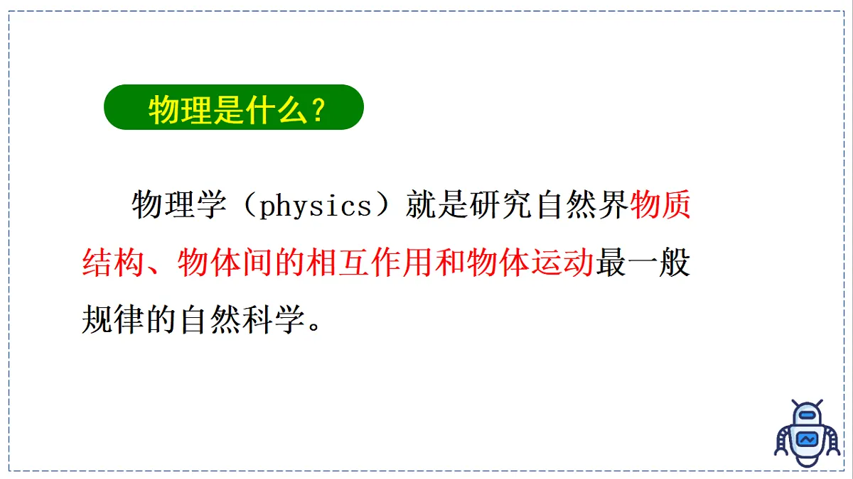 17328769第7页