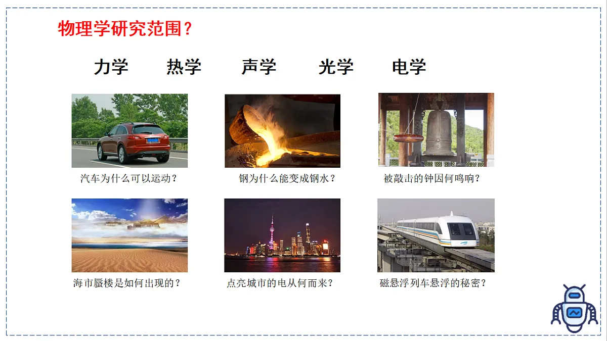17328769第8页