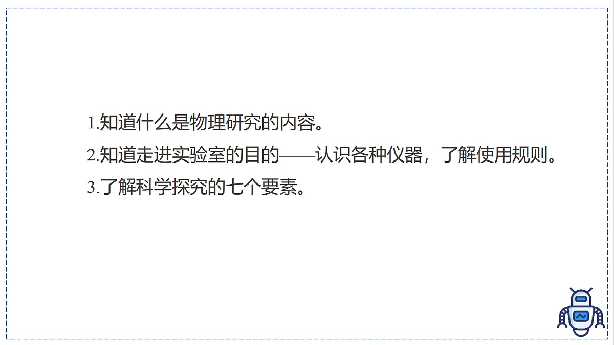 17328771第2页