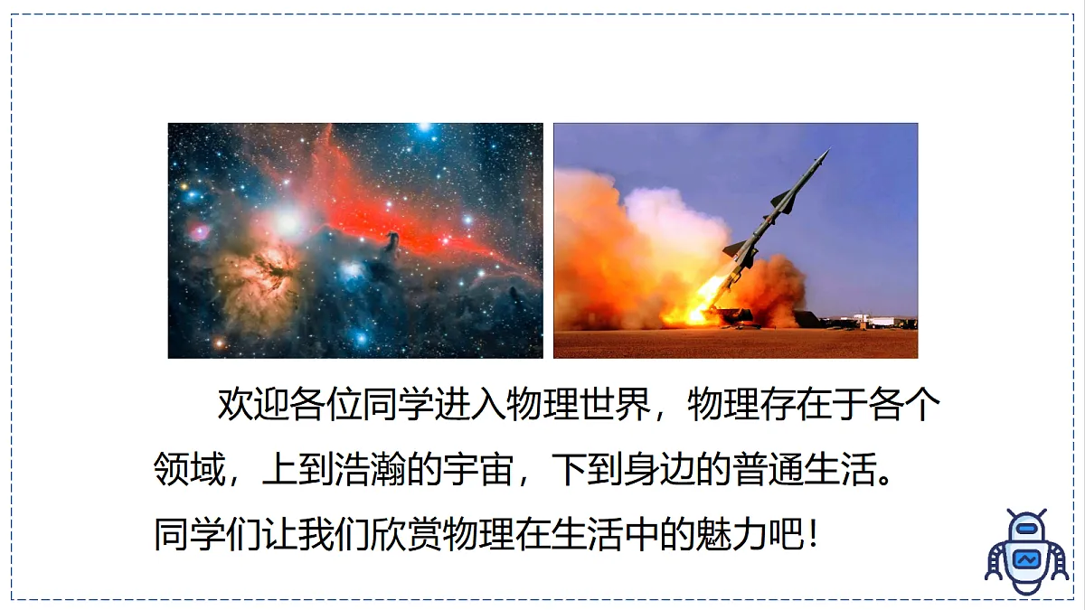 17328771第3页
