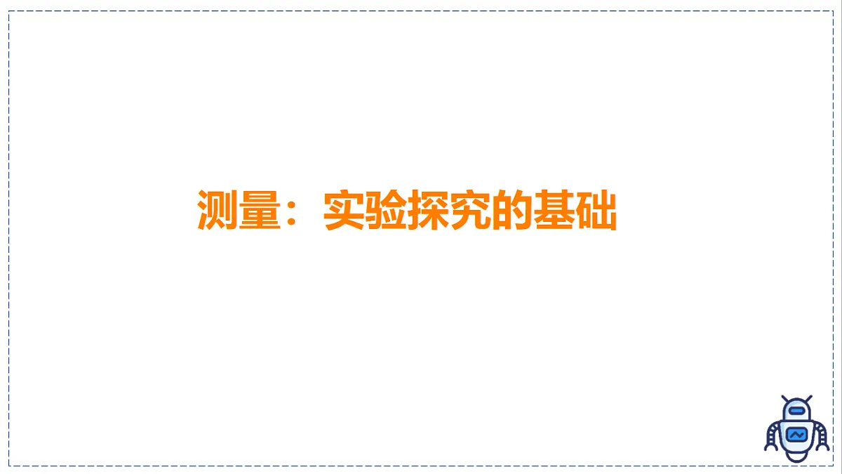 17328773第1页