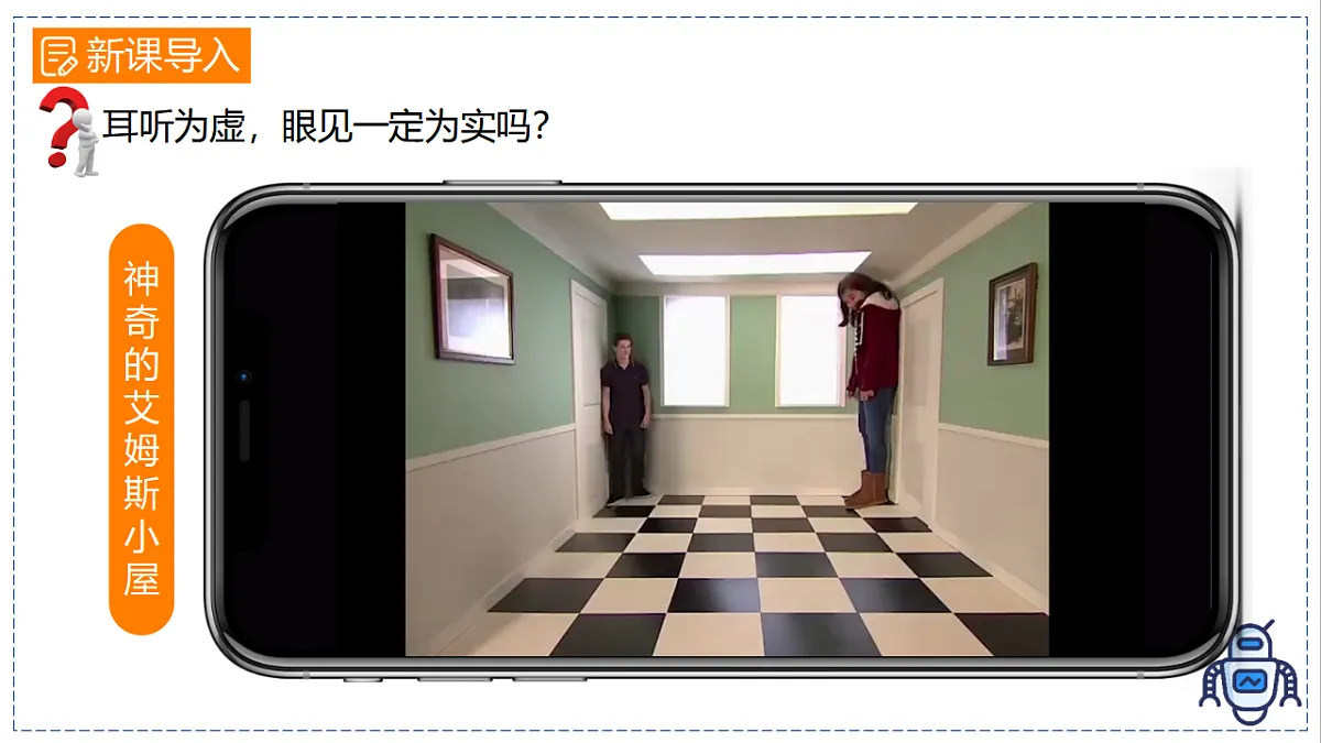 17328773第3页
