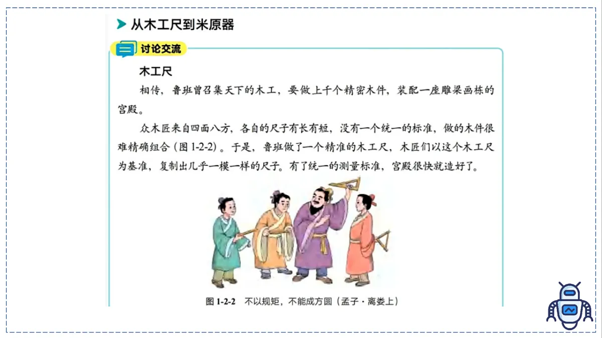 17328773第7页