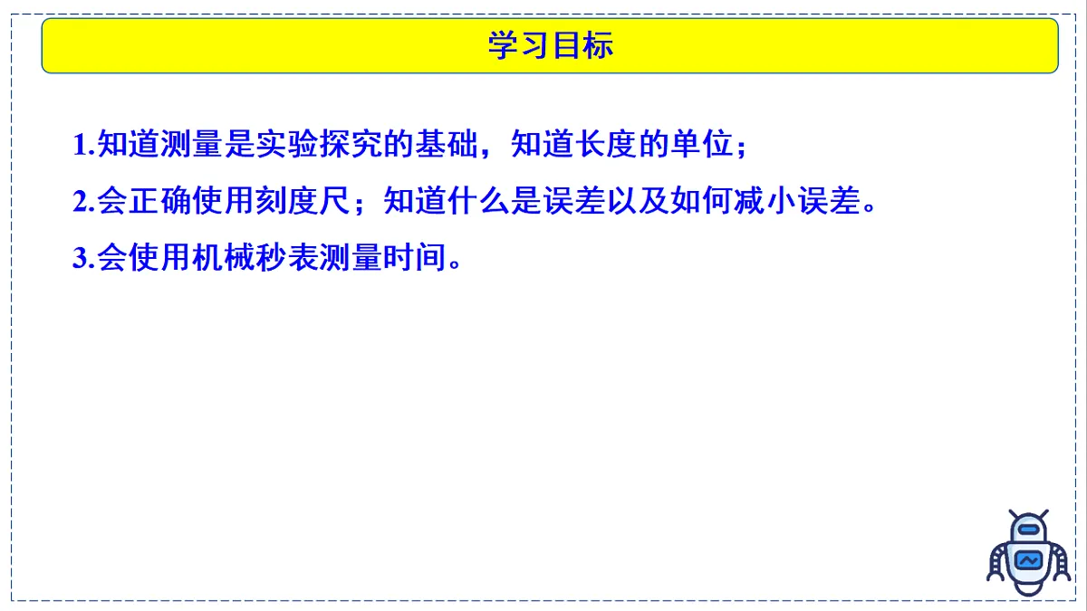 17328774第2页