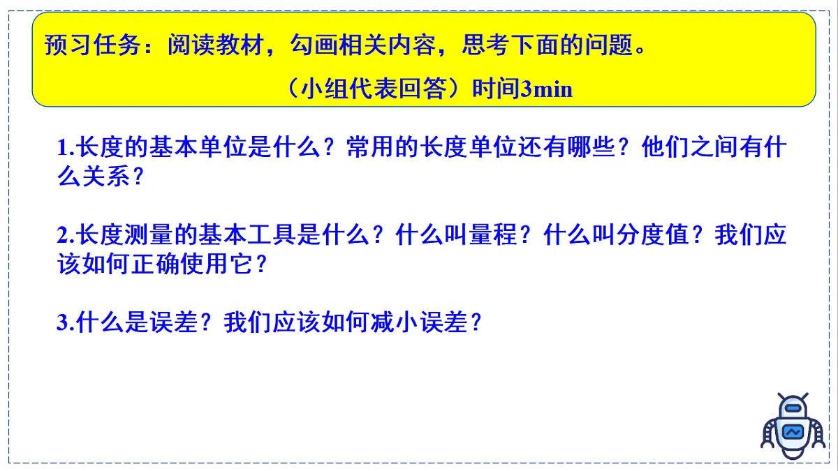 17328774第4页