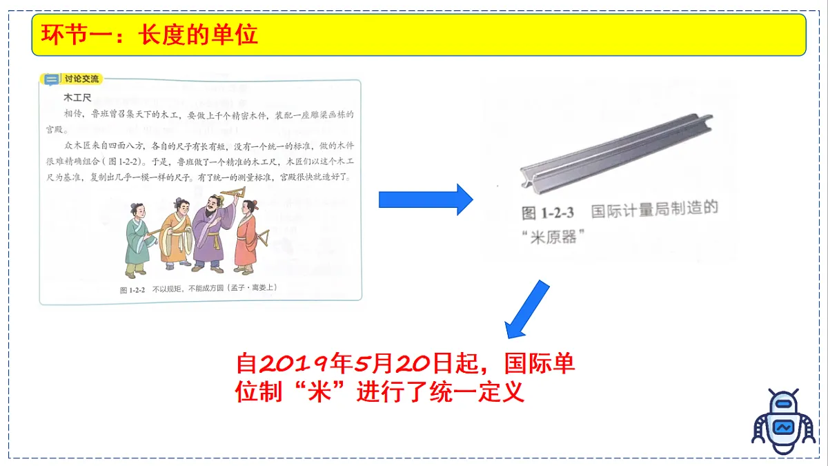 17328774第5页