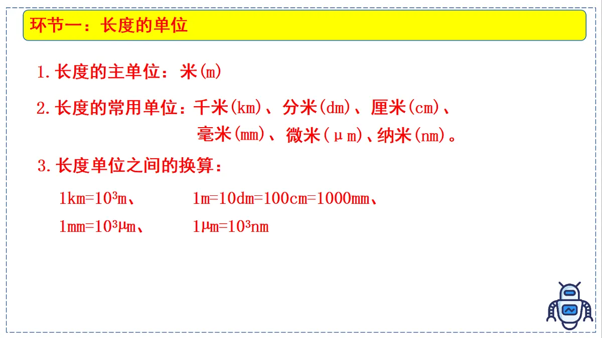 17328774第6页