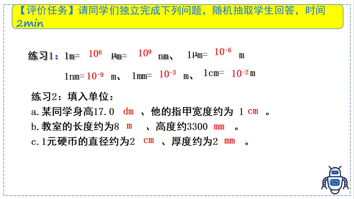 17328774第7页