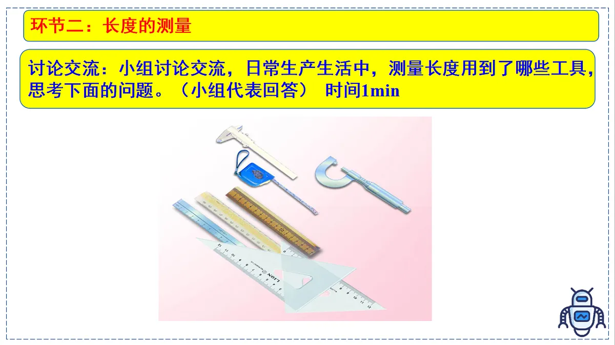 17328774第8页