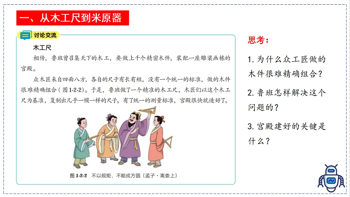 17328776第4页