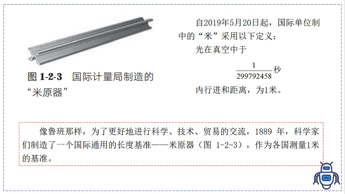 17328776第5页