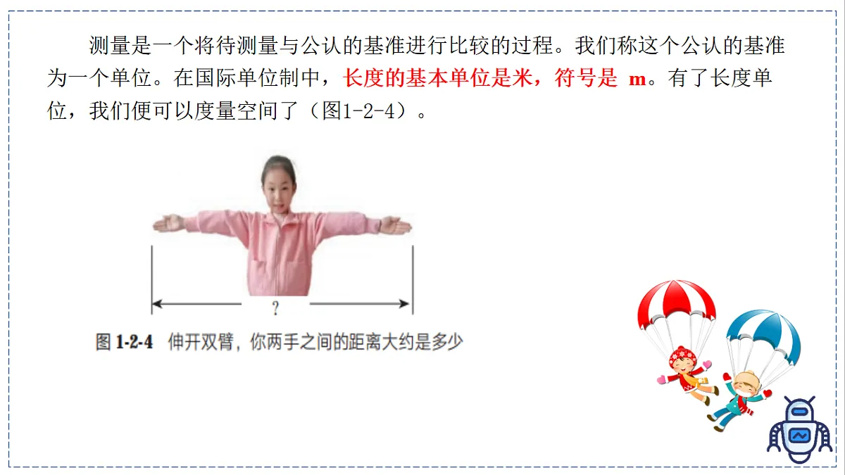17328776第6页