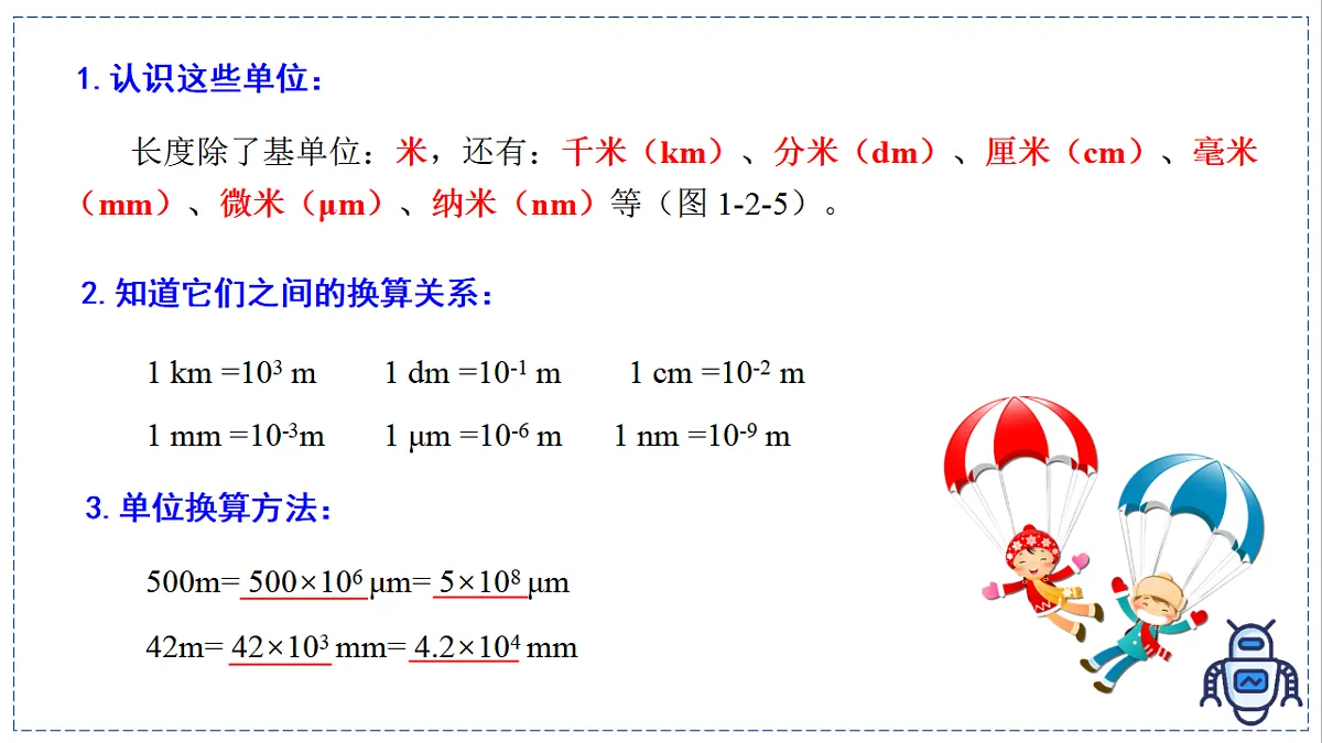 17328776第7页