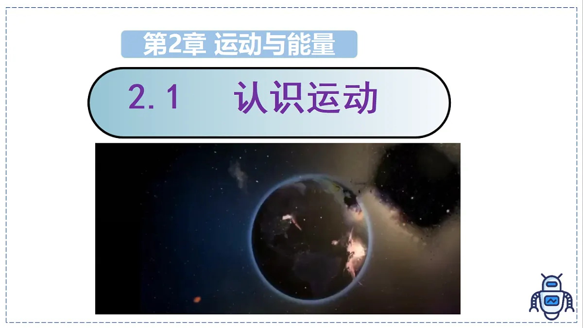 17328778第1页