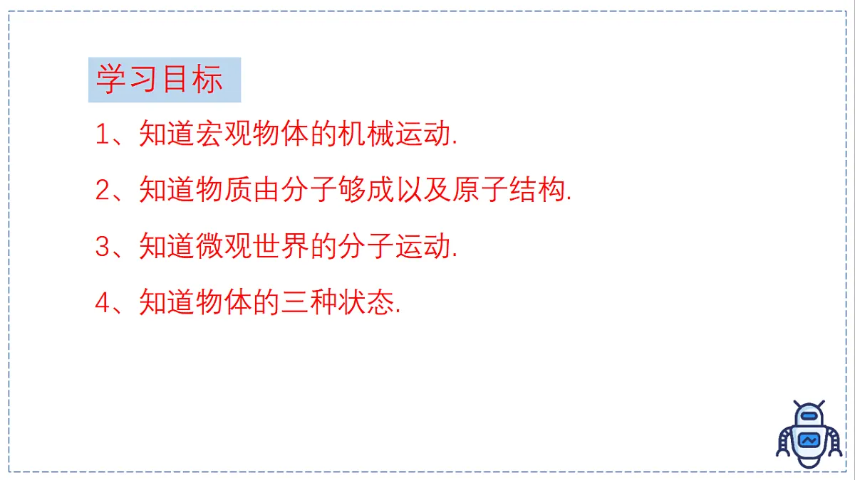 17328778第2页