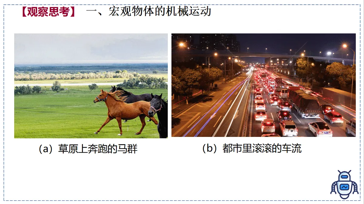 17328778第3页