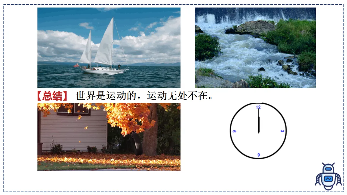 17328778第4页