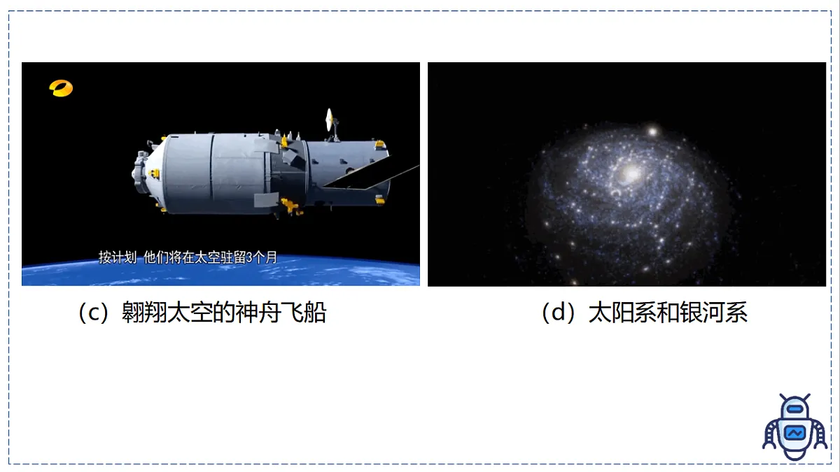17328778第6页