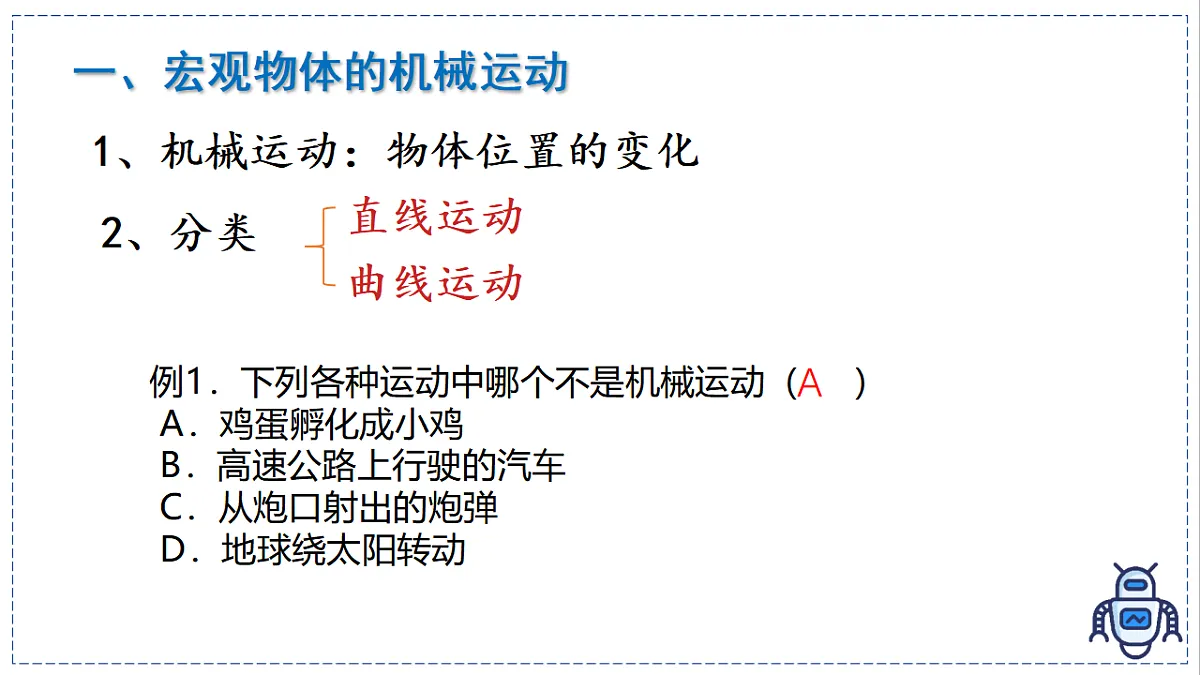 17328778第8页
