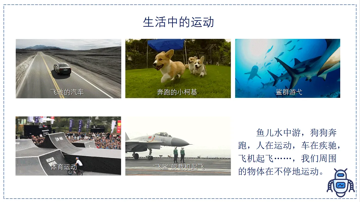 17328780第2页