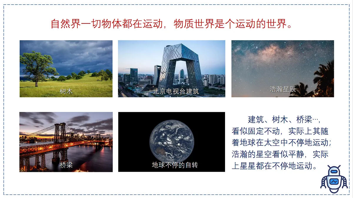 17328780第3页