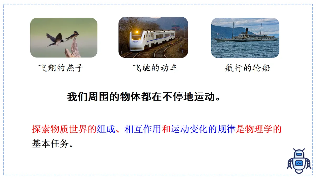 17328780第4页