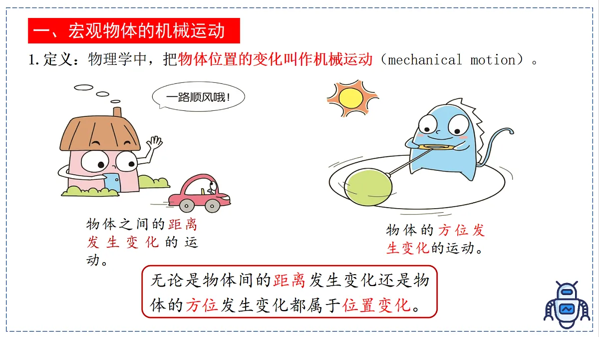 17328780第5页