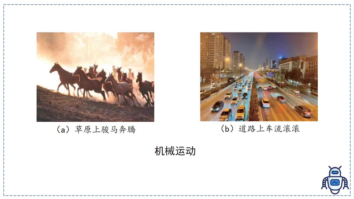 17328780第6页