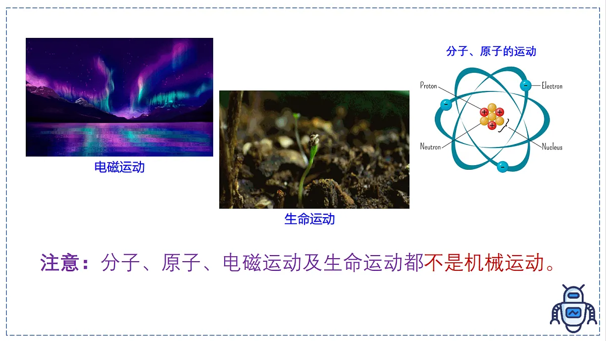 17328780第8页