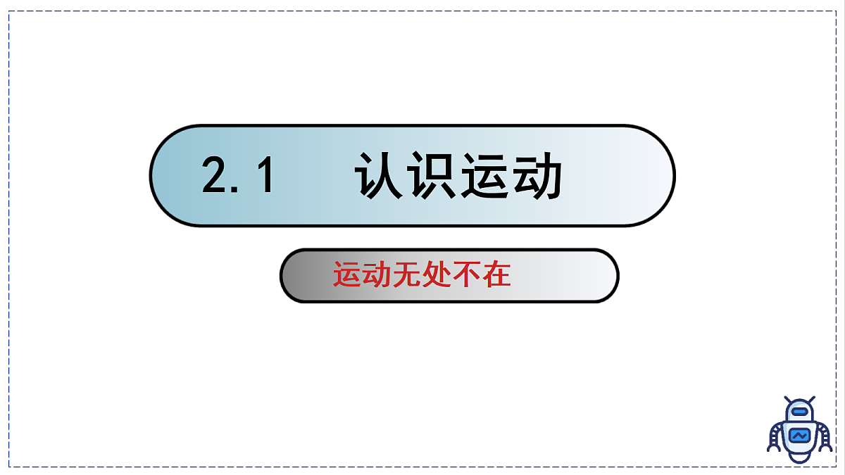 17328782第1页