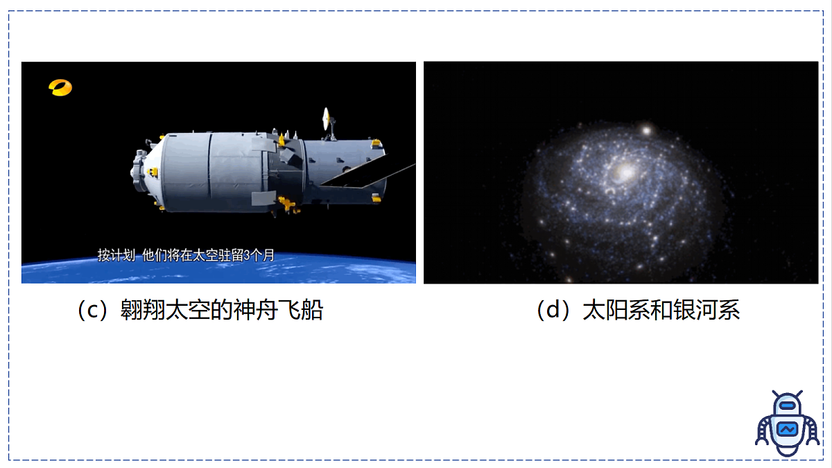 17328782第3页