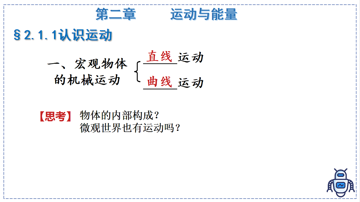 17328782第6页