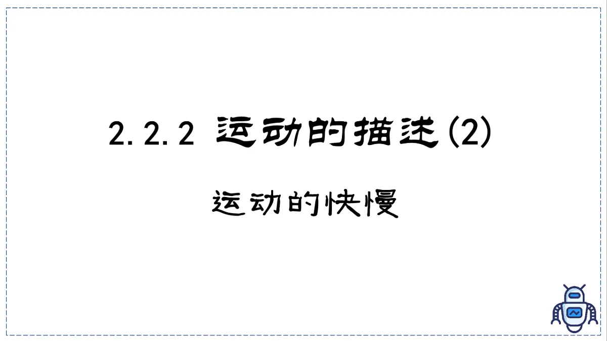 17328783第1页