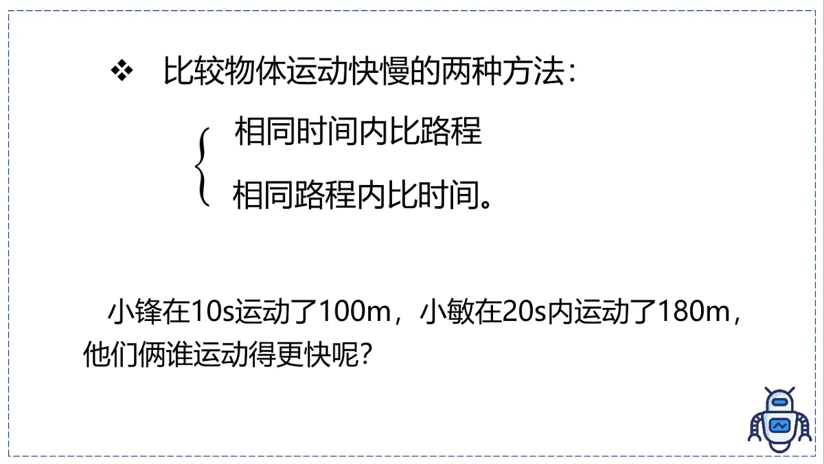 17328783第5页