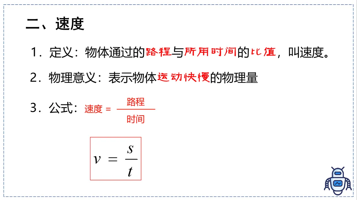 17328783第6页