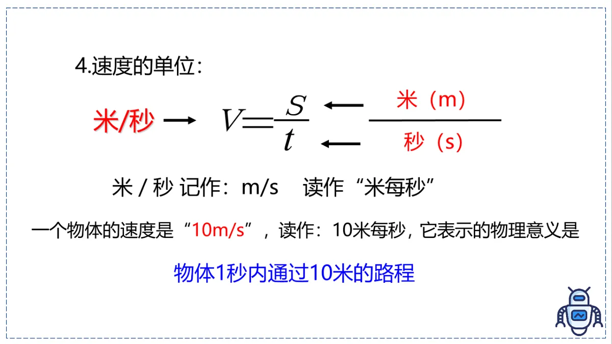 17328783第7页