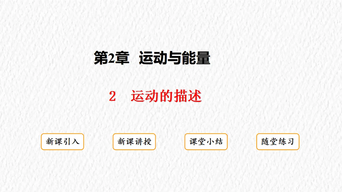 17328784第1页