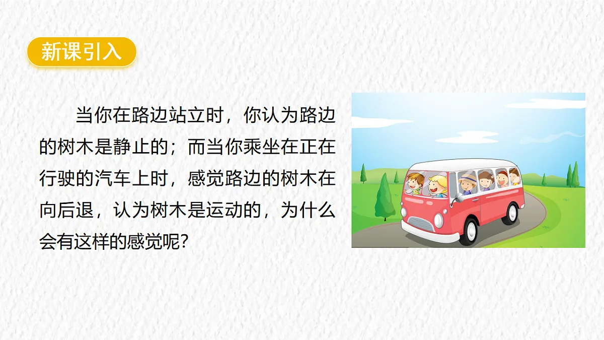 17328784第2页