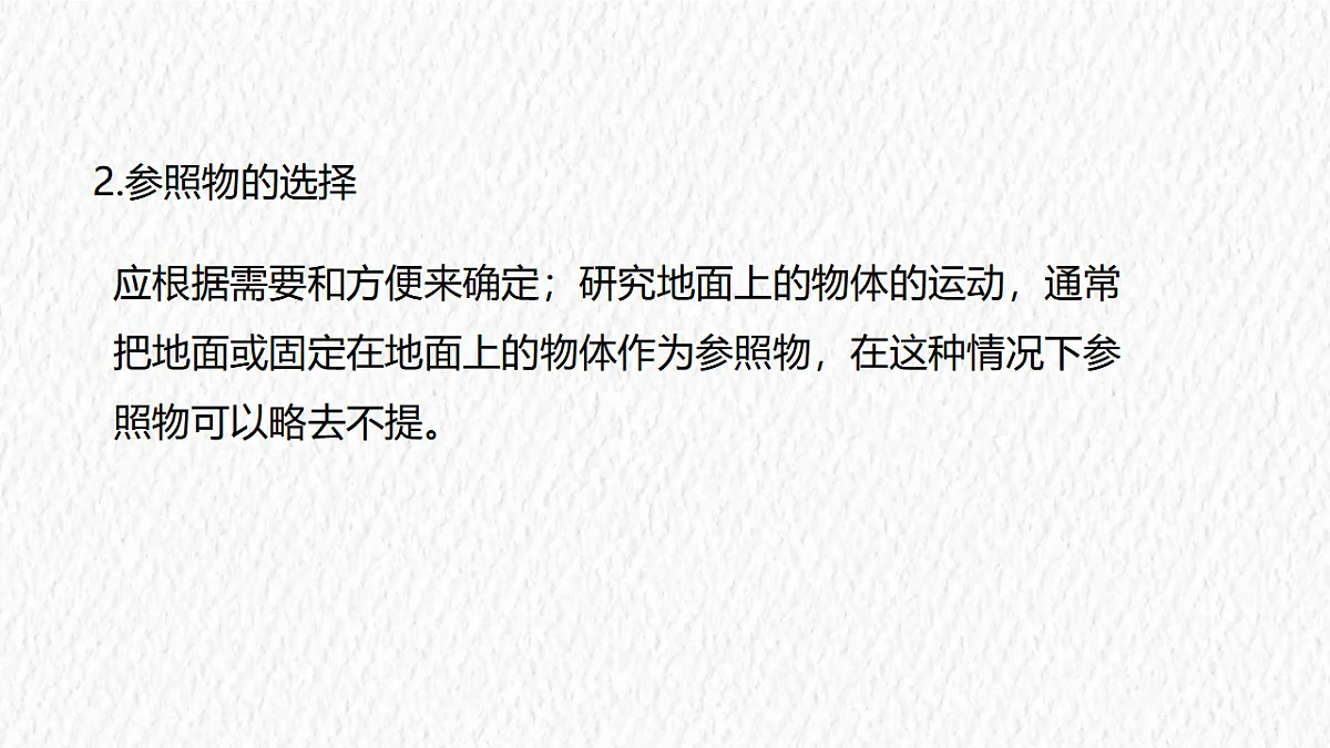 17328784第4页