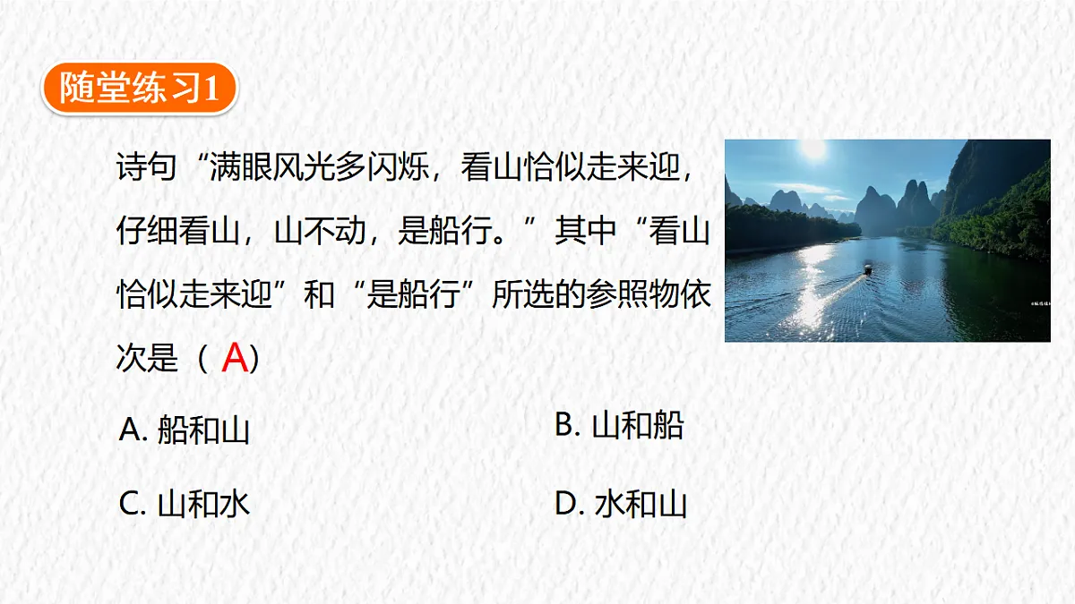 17328784第7页
