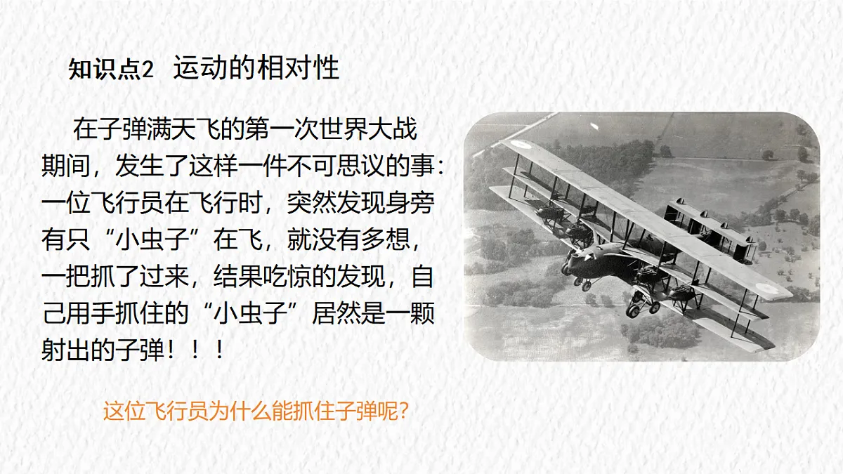 17328784第8页