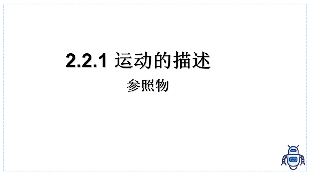 17328785第1页