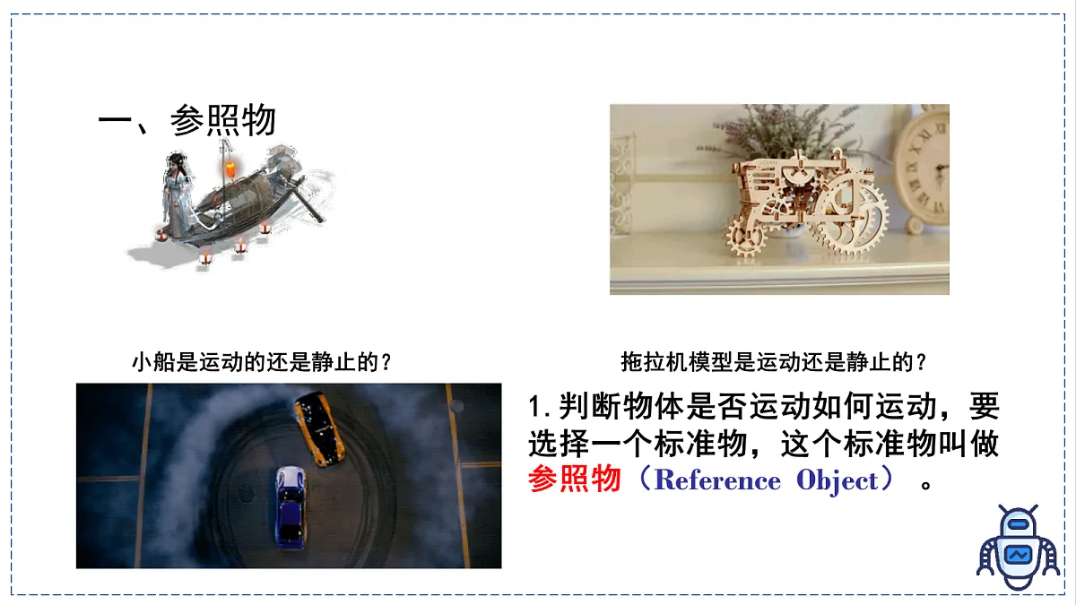 17328785第2页