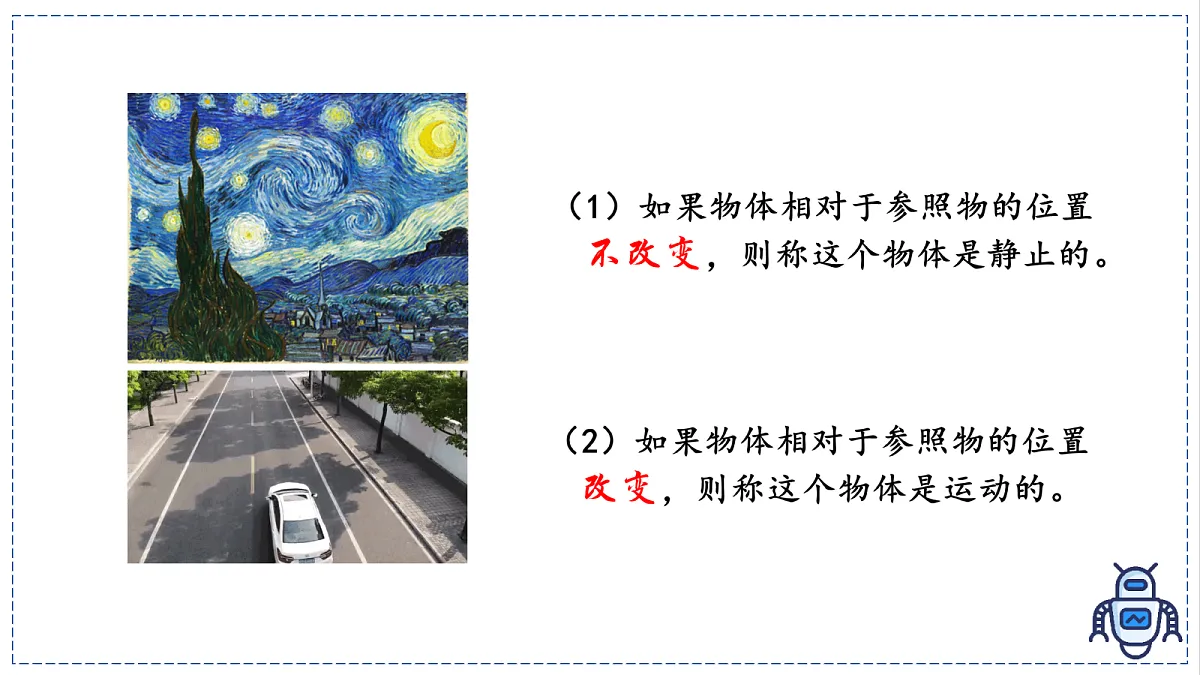 17328785第3页