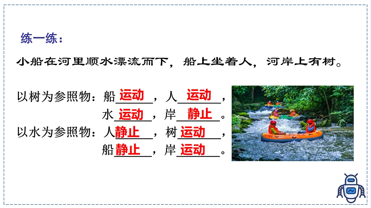 17328785第5页